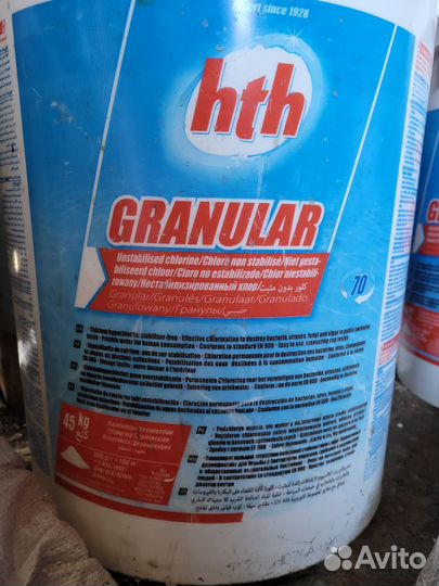 Хлор для бассейна гранулах
