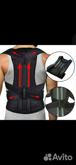 Корсет для осанки для женщин и мужчин