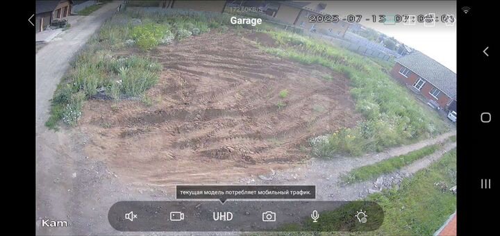 Участок 8 сот. (ИЖС)