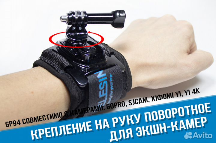Крепление на руку GoPro 11/10/9 с поворотной