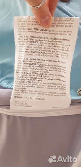 Коляска детская