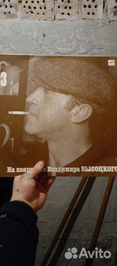Виниловые пластинки высоцкого