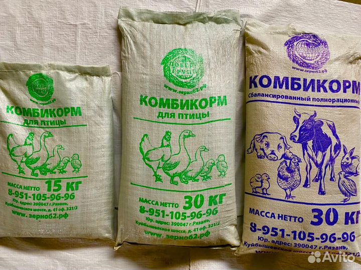 Пшеница 9,Комбикорм,зерно в мешках