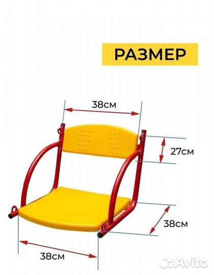 Детские качели цепные подвесные уличные