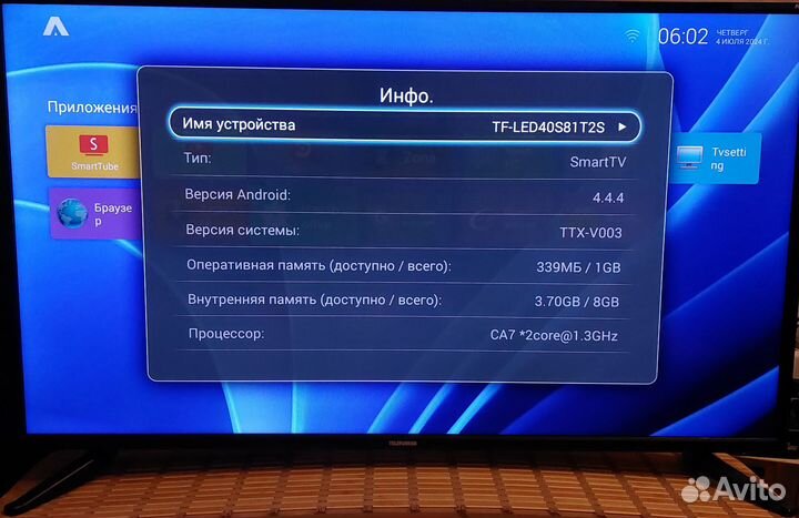 Телевизор SMART tv 40 дюймов Fullhd