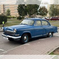 ГАЗ 21 Волга 2.5 MT, 1966, 48 000 км, с пробегом, цена 140 000 руб.