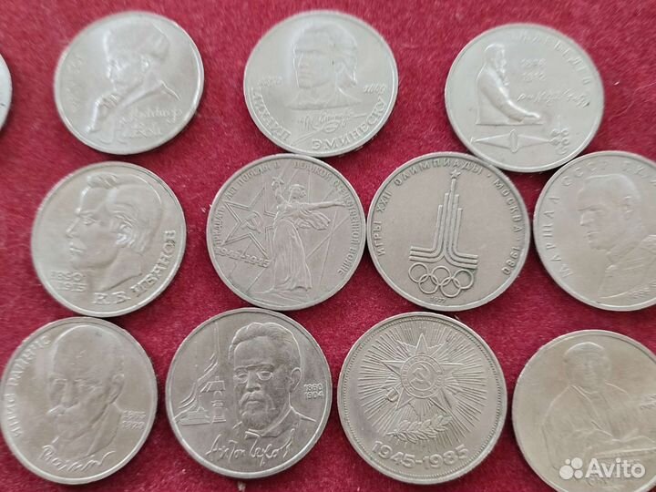 Юбилейные монеты СССР