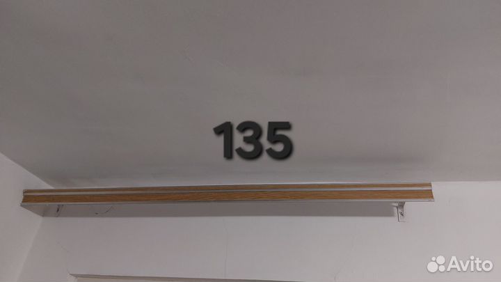 Карнизы для штор