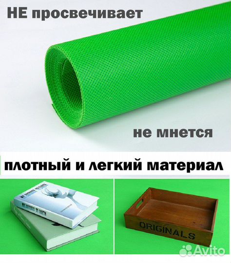 Фон для фото большой хромакей 3*2 м