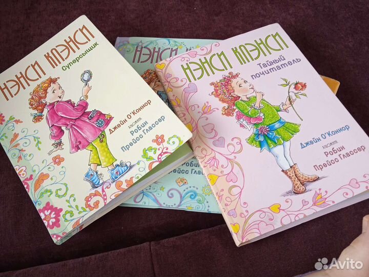 Ненси Клэнси