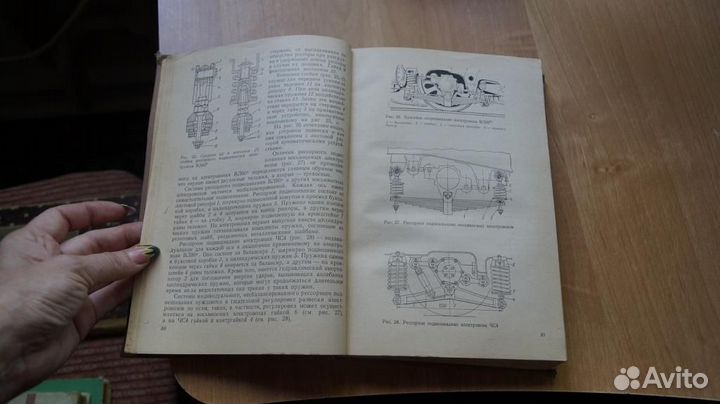 Устройство и работа электровозов переменного тока