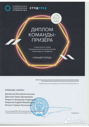 Репетитор по математике и физике