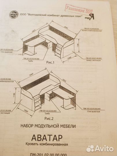 Кровать, набор мебели