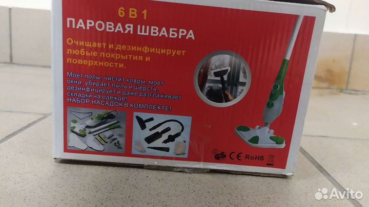 Паровая швабра mop x6