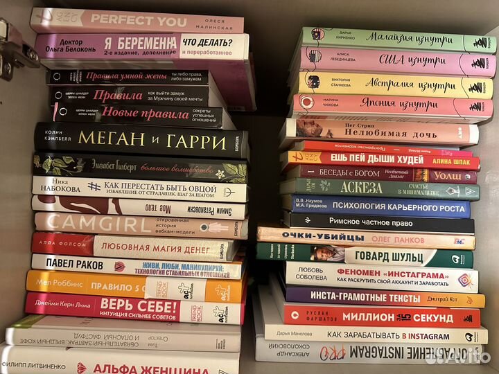 Психология экономика биографии 1лот новые