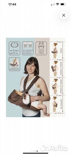 Рюкзак-переноска