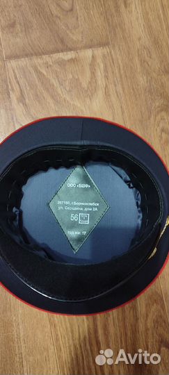 Фуражка полиции56