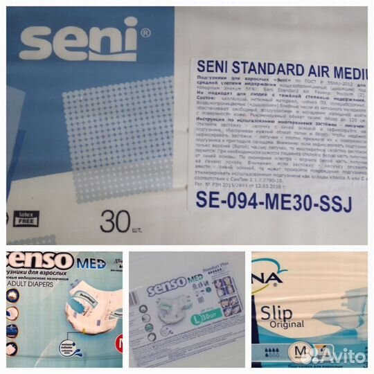 Памперсы для взрослых 2M и 3L