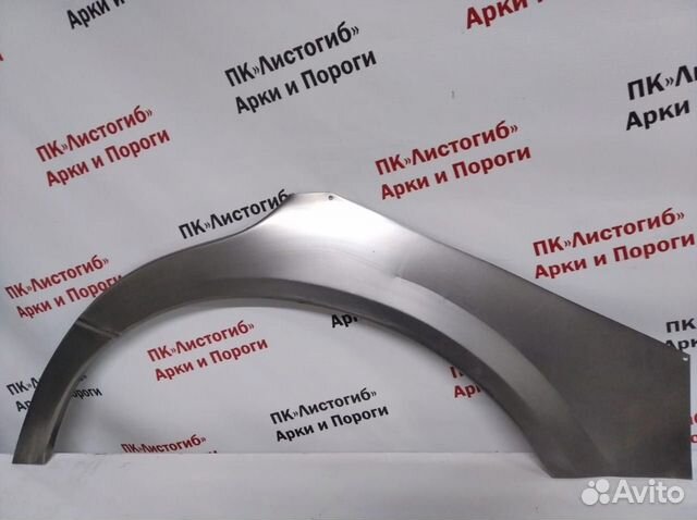 Арка заднего колеса