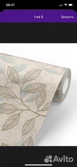 Обои виниловые на флизелиновой основе 3 рулона