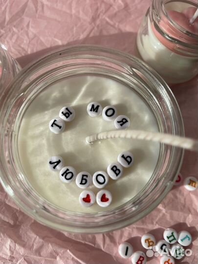 Свечи с посланием