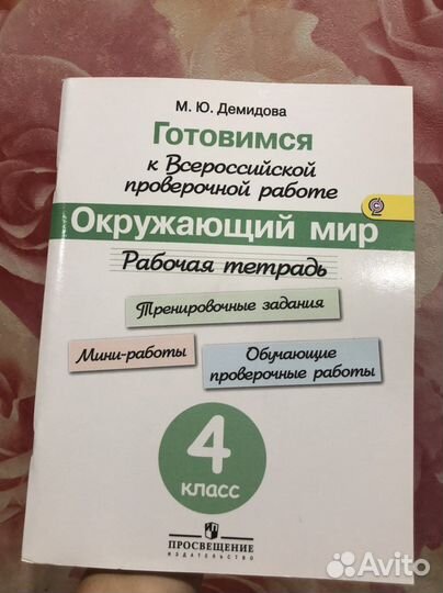 Тетради школьные