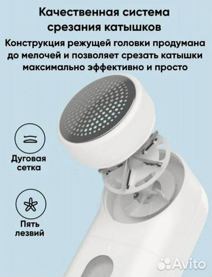 Машинка для удаления катышков Xiaomi Bomidi Lint