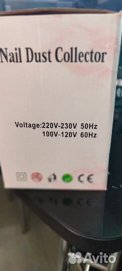 Пылесос для маникюра