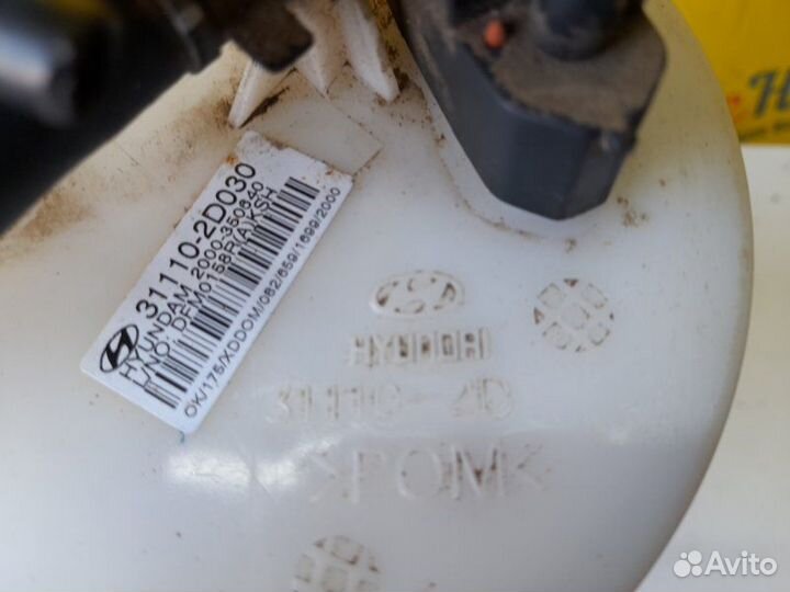 Бензонасос насос топливный Hyundai Elantra седан