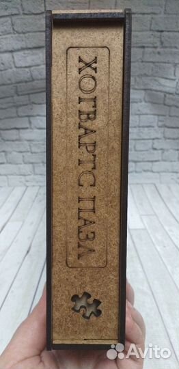 Деревянные пазлы Хогвартс, Гарри Поттер