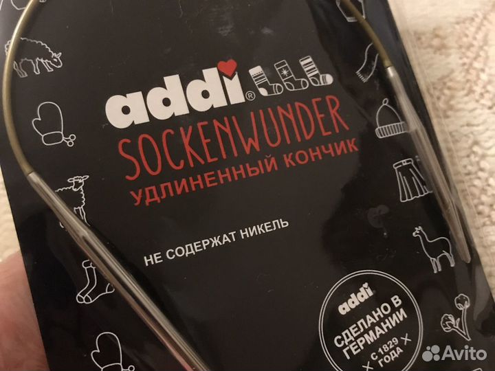 Спицы носочные addi Германия