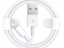 Кабель Apple Lightning / USB