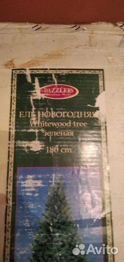 Новогодняя ёлка искусственная 180 см бу