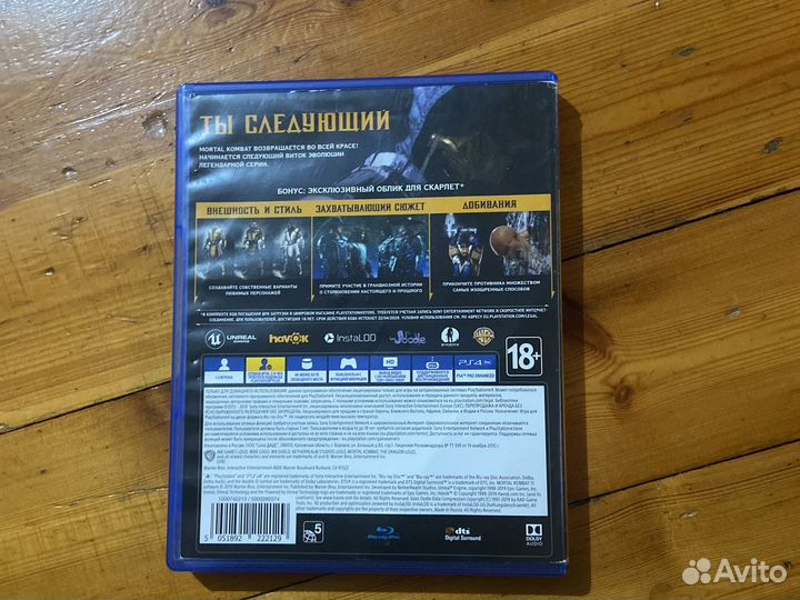 Игры для приставок ps4