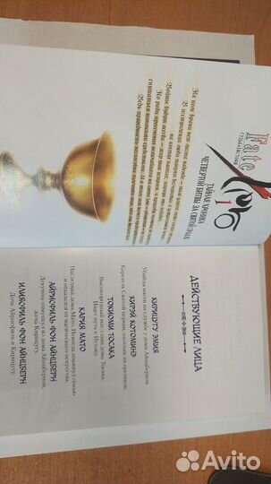 Ранобэ Fate/Zero