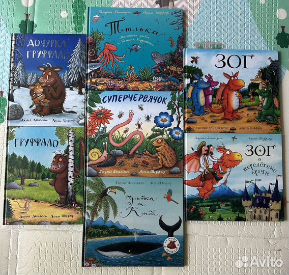 Детские книги пакет