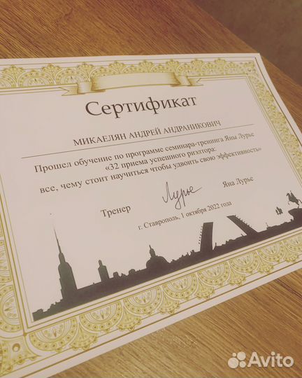 Продажа вашей недвижимости. Выкуп