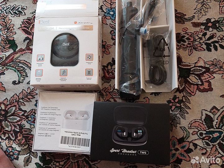 Электроника