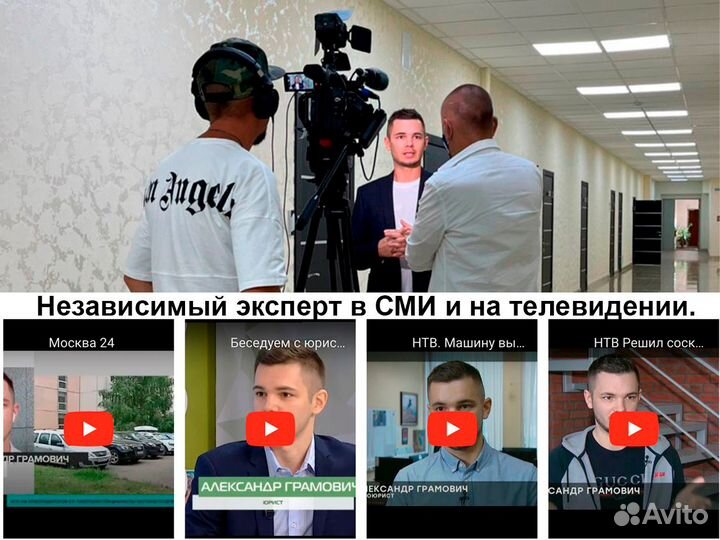 Строительный юрист Москва, Бесплатная консультация