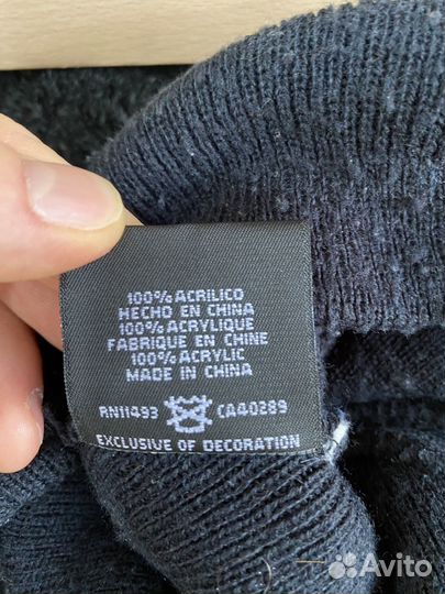 Шапка мужская