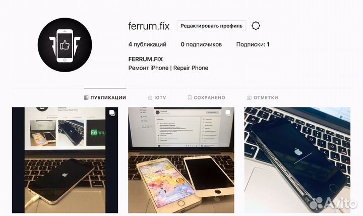 Ремонт телeфонов Apple /Samsung/Honor/Xiaomi