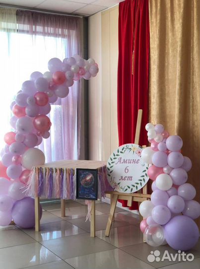 Фотозона / шары с гелием