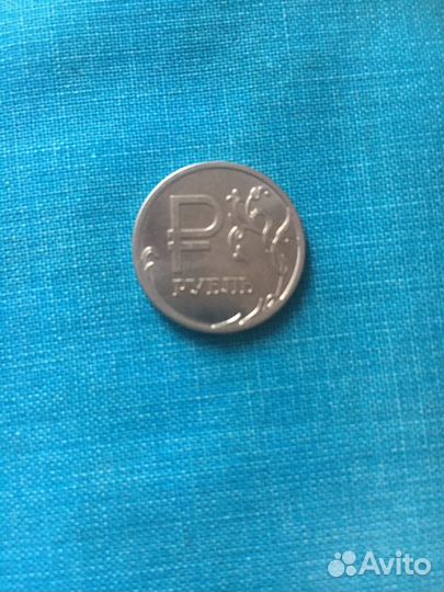 Монета 1 рубль 2014