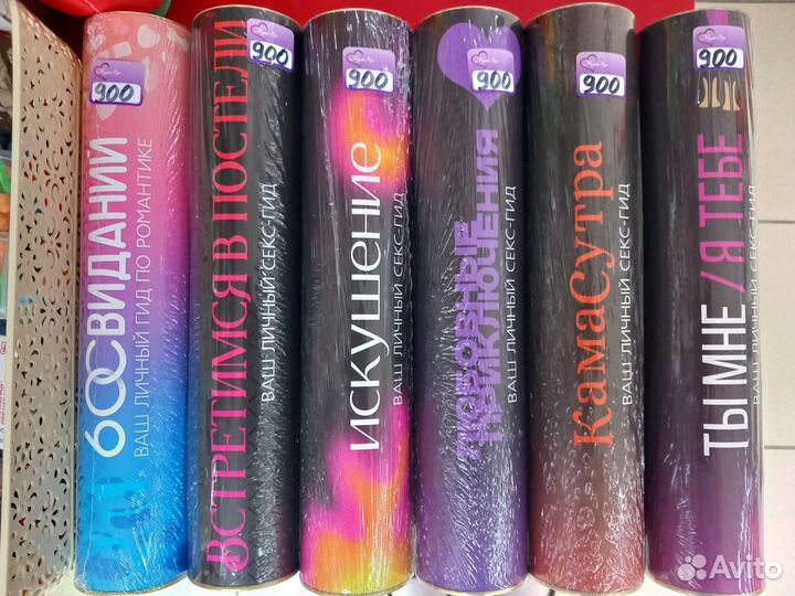 Скретч плакат для взрослых