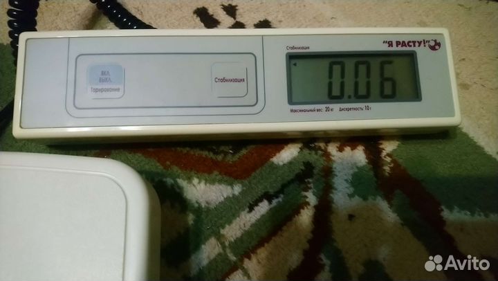 Весы для новорождённых