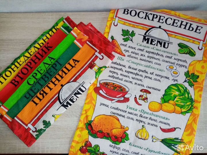 Полезные вещи для кухни: полотенца, формочки