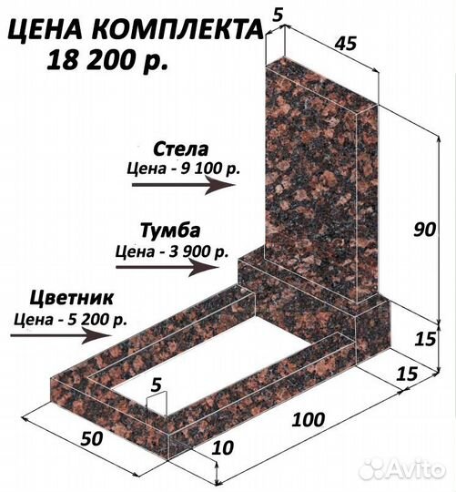 Памятники из гранита оптом