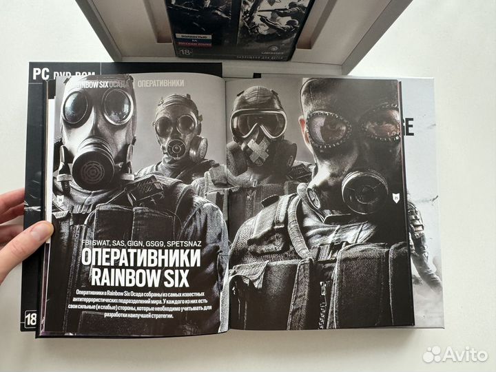 Tom Clancy's Rainbow Six Siege Специальное издание