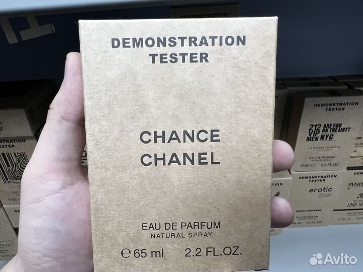 Chanel chance