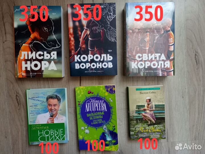 Продам книги